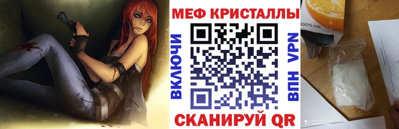 Купить закладку A PVP  COCAIN  Мефедрон  Бошки Шишки  Менделеевск