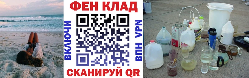 Amphetamine VHQ  Купить  Менделеевск 