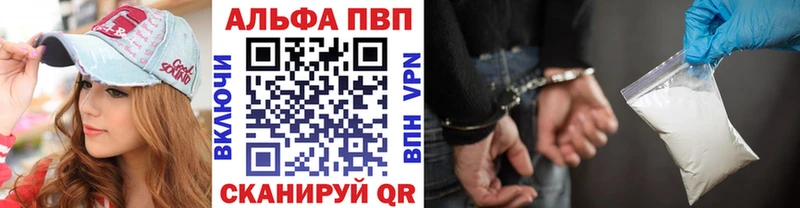 Alpha-PVP кристаллы Менделеевск