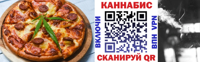 Купить где  Менделеевск  Cannafood марихуана 