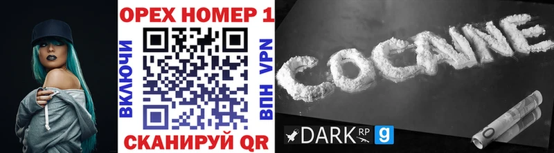 Купить где  Менделеевск  COCAIN Боливия 