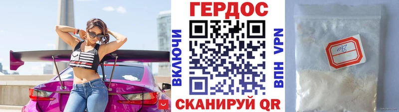 ГЕРОИН гречка  Купить  Менделеевск 