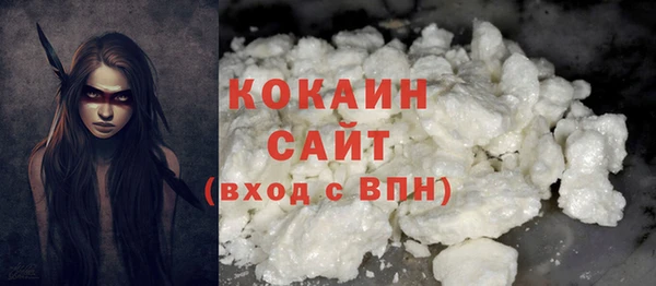 MDMA Premium VHQ Богородицк