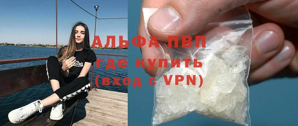 альфа пвп VHQ Бородино