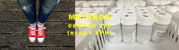МДМА Богородск