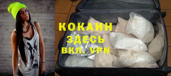 МДМА Богородск