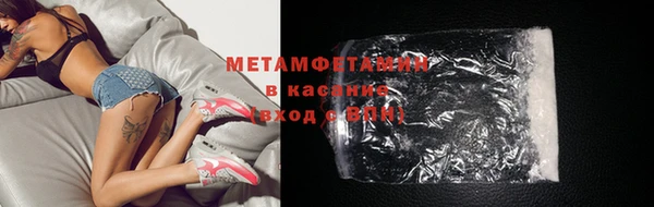 соль курить ск Верея
