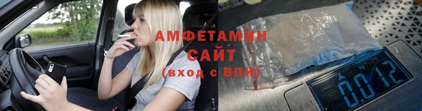 МДМА Богородск