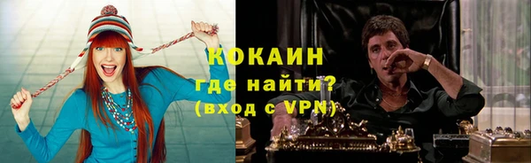 MDMA Premium VHQ Богородицк
