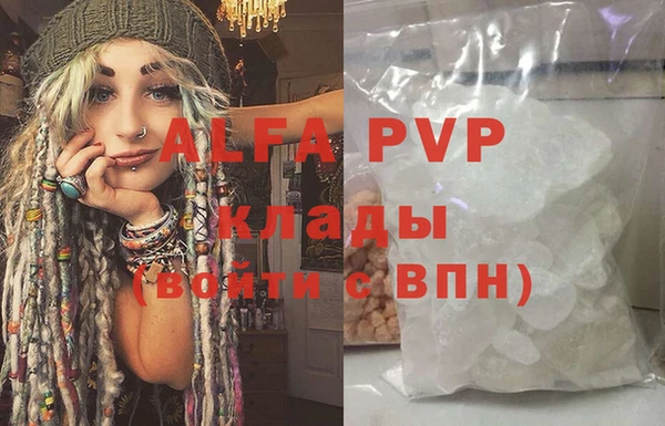 марки lsd Богданович