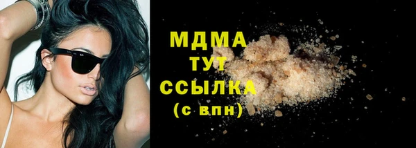 MDMA Premium VHQ Богородицк