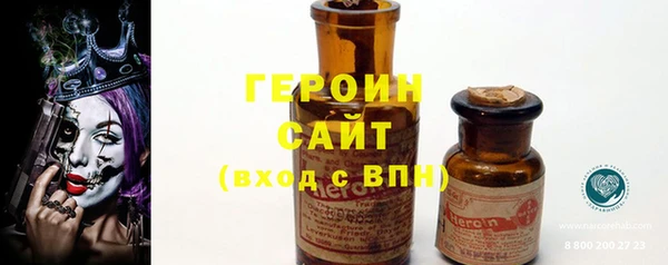МДМА Богородск
