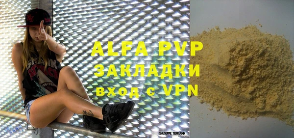 MDMA Premium VHQ Богородицк