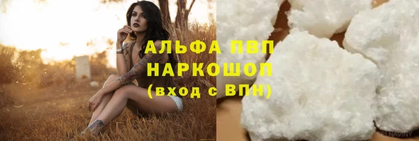 марки lsd Богданович
