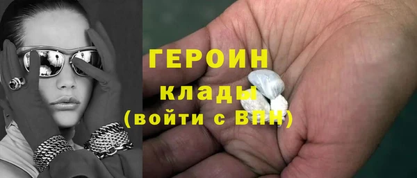 МДМА Богородск