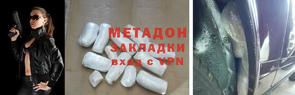 MDMA Premium VHQ Богородицк