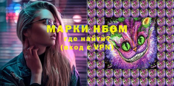 альфа пвп VHQ Бородино