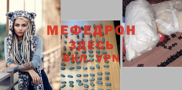 МДМА Богородск