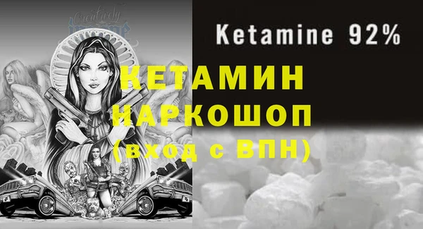 MDMA Premium VHQ Богородицк