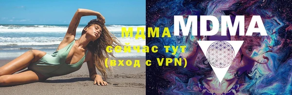 MDMA Premium VHQ Богородицк
