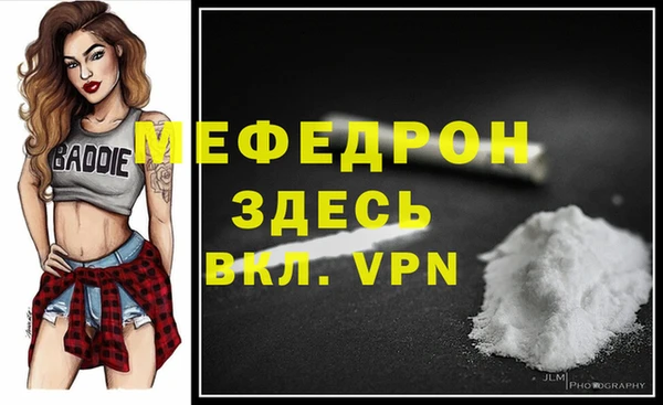 мефедрон VHQ Бугульма