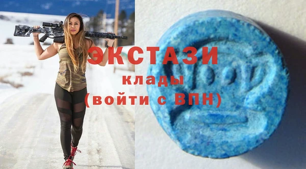 МДМА Богородск