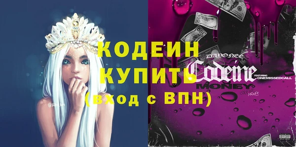 MDMA Premium VHQ Богородицк