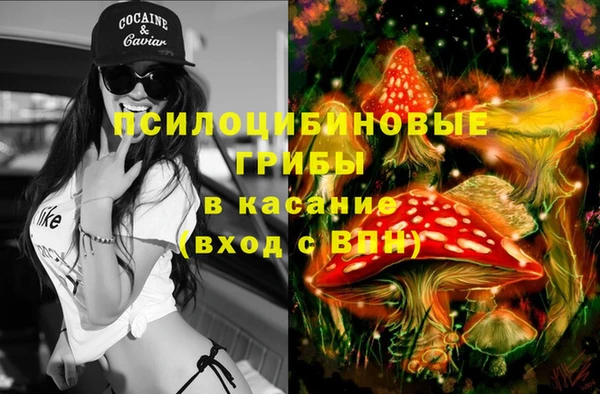 альфа пвп VHQ Бородино