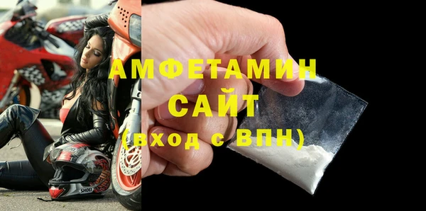 МДМА Богородск