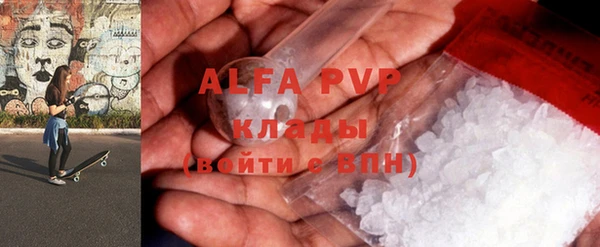 MDMA Premium VHQ Богородицк
