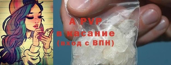 MDMA Premium VHQ Богородицк