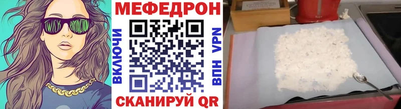МЯУ-МЯУ VHQ  Менделеевск 