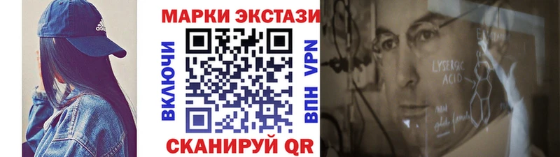 Купить где  Менделеевск  Марки 25I-NBOMe 1,5мг 