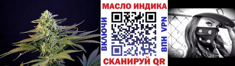 Купить закладки Менделеевск Дистиллят ТГК THC oil