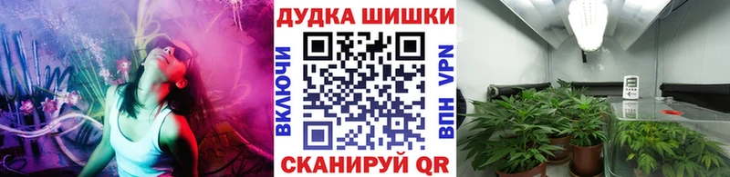 Конопля ГИДРОПОН Менделеевск