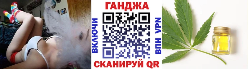 Купить где  Менделеевск  Шишки марихуана семена 
